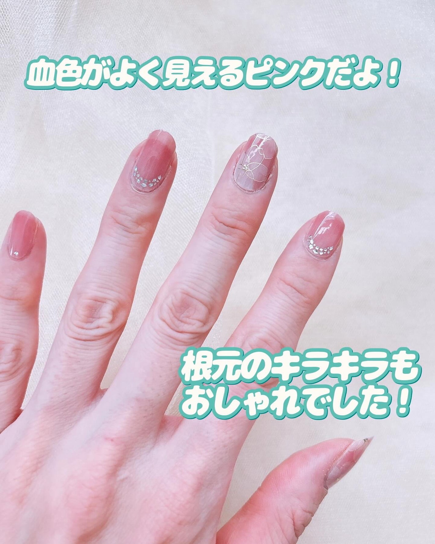 オーバルネイルシール/DAISO/ネイルシールを使ったクチコミ(7枚目)