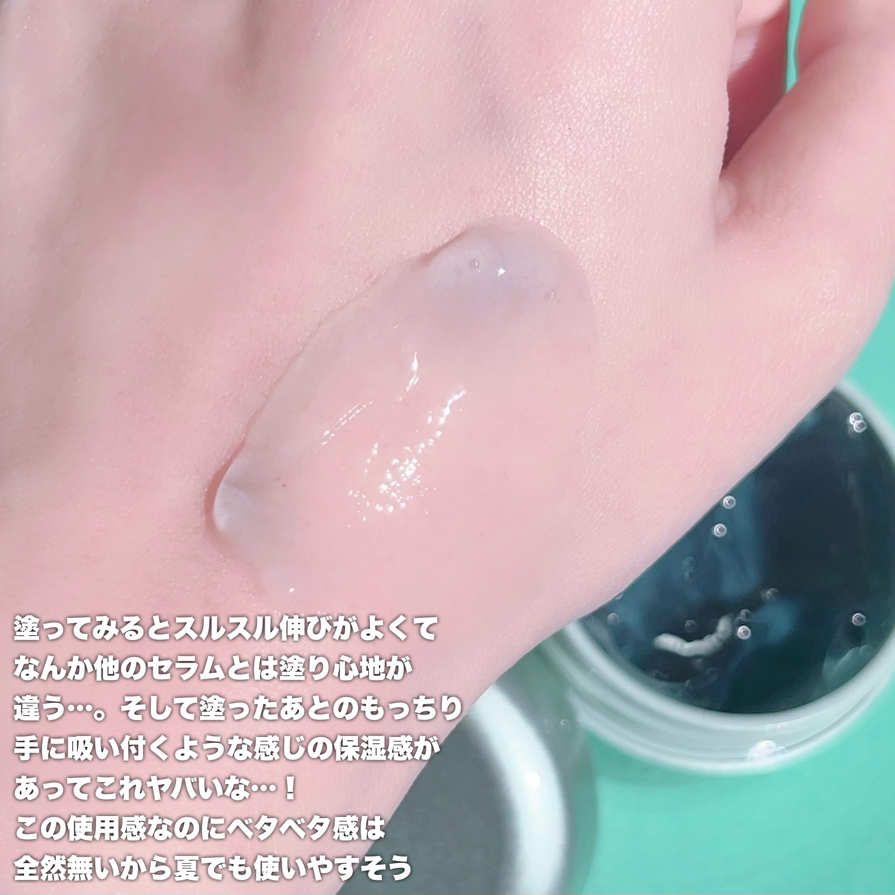 ホーリーヒソップ もちセラム/アレンシア/美容液を使ったクチコミ（3枚目）