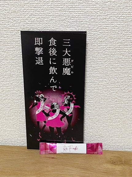 を使ったクチコミ(1枚目)