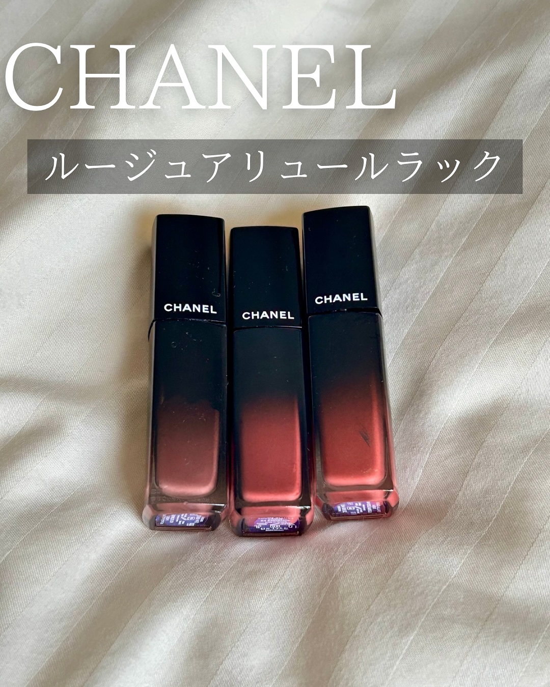 ルージュ アリュール ラック/CHANEL/口紅を使ったクチコミ（2枚目）