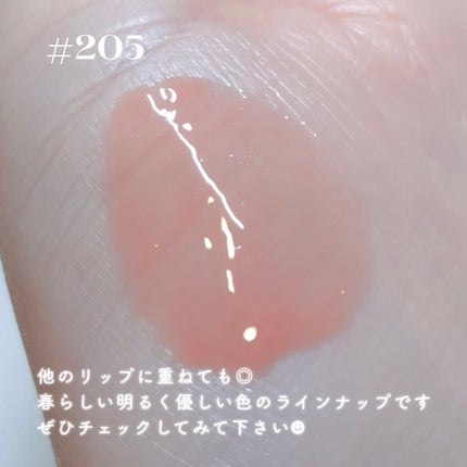 リッププランパーエクストラセラム/Borica/リッププランパーを使ったクチコミ(7枚目)