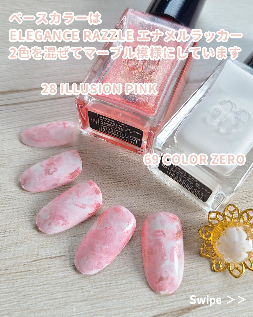 エレガンス ラズル エナメルラッカー 28 Illusion pink/エレガンス ラズル /マニキュアを使ったクチコミ（3枚目）