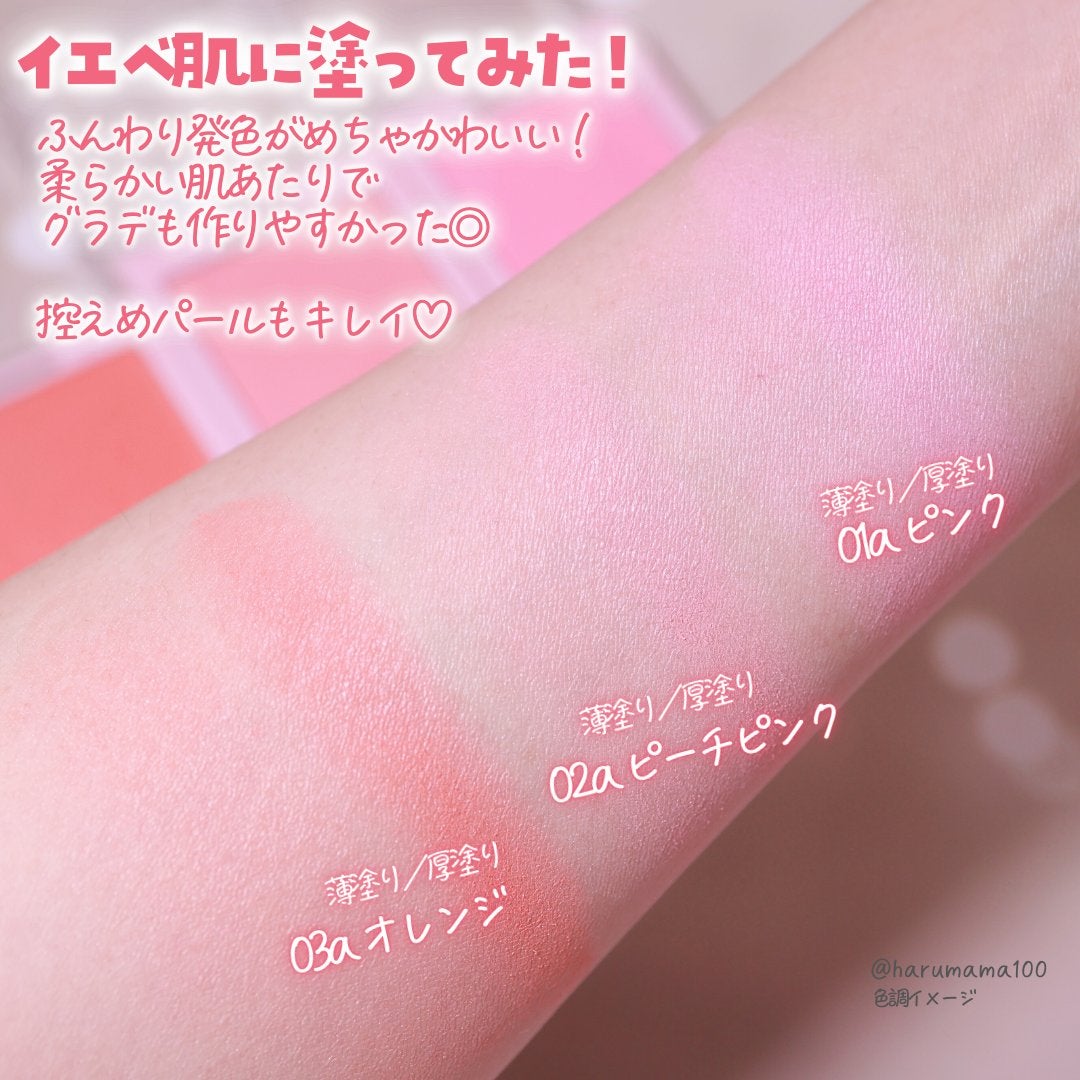 &. Wチャーム パウダーチーク/DAISO/パウダーチークを使ったクチコミ(5枚目)