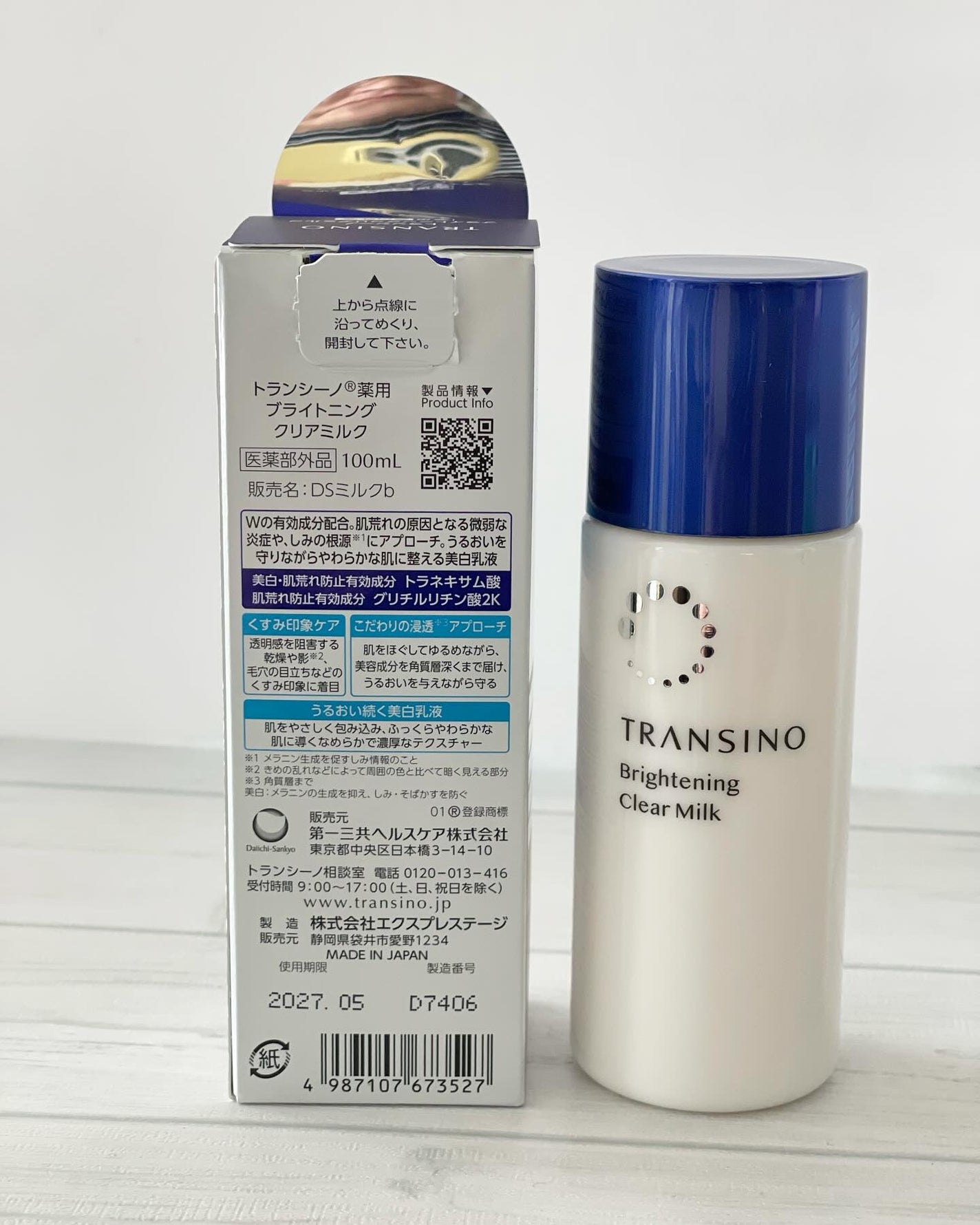 トランシーノ薬用ブライトニングクリアローション/トランシーノ/化粧水を使ったクチコミ(6枚目)