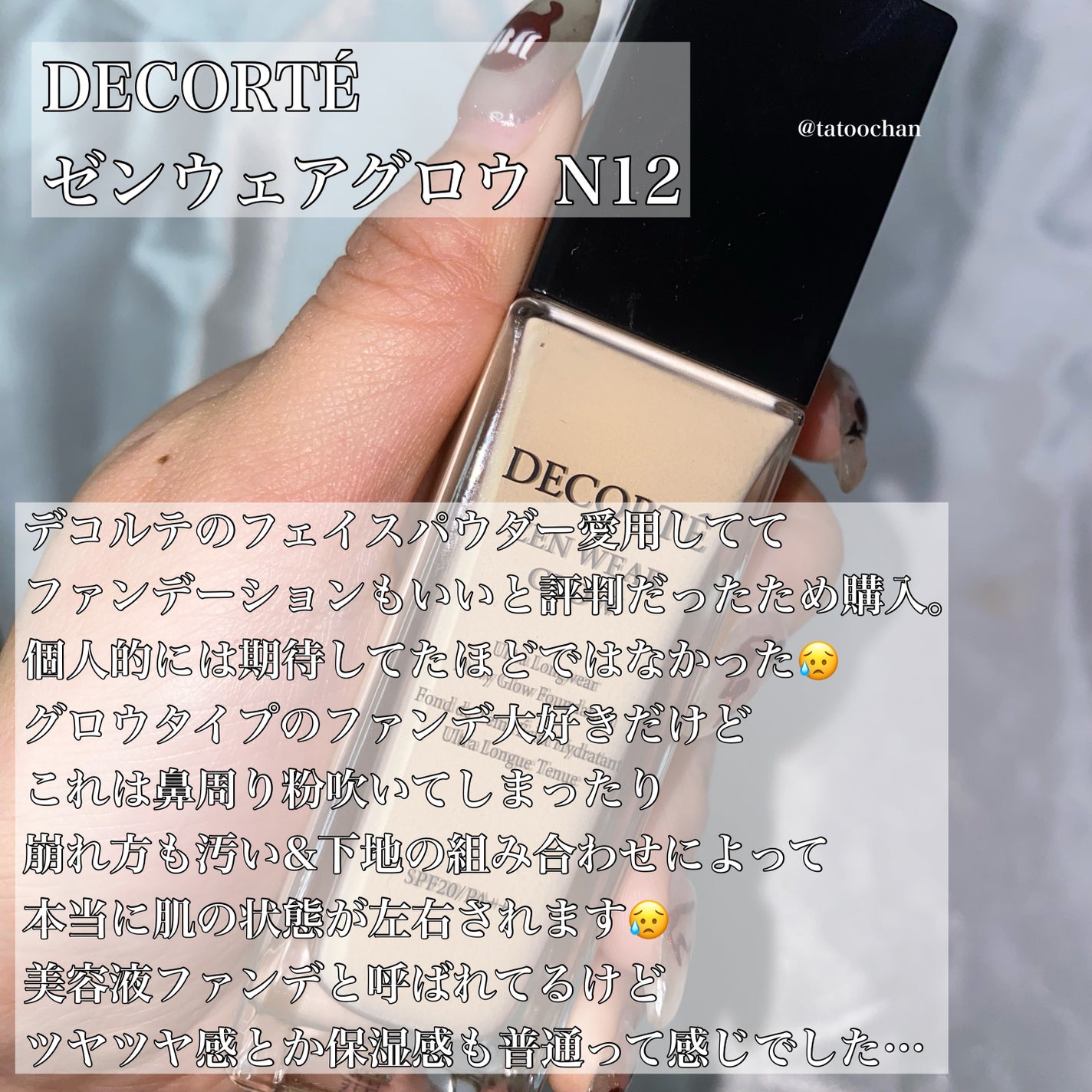 ライトリフレクティング トーンアップヴェール/NARS/化粧下地を使ったクチコミ(4枚目)