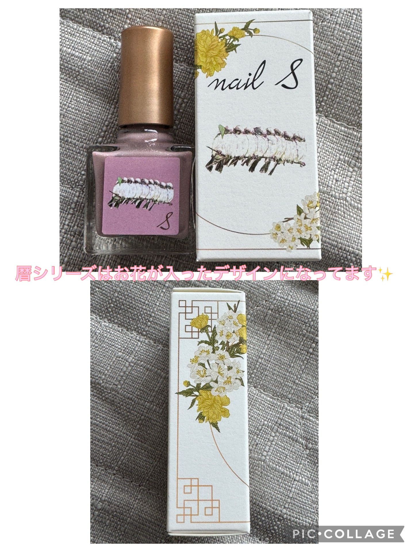 ネイルエス/ nail S(ネイルエス) /マニキュアを使ったクチコミ（2枚目）