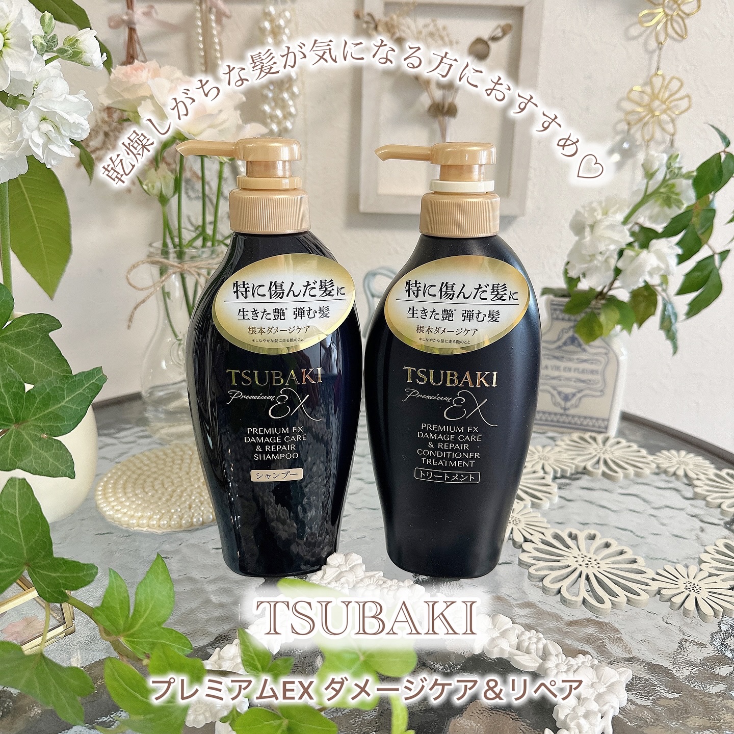 TSUBAKI プレミアムEX ダメージケア＆リペア シャンプー/コンディショナートリートメント/TSUBAKI/シャンプー・コンディショナーを使ったクチコミ（1枚目）