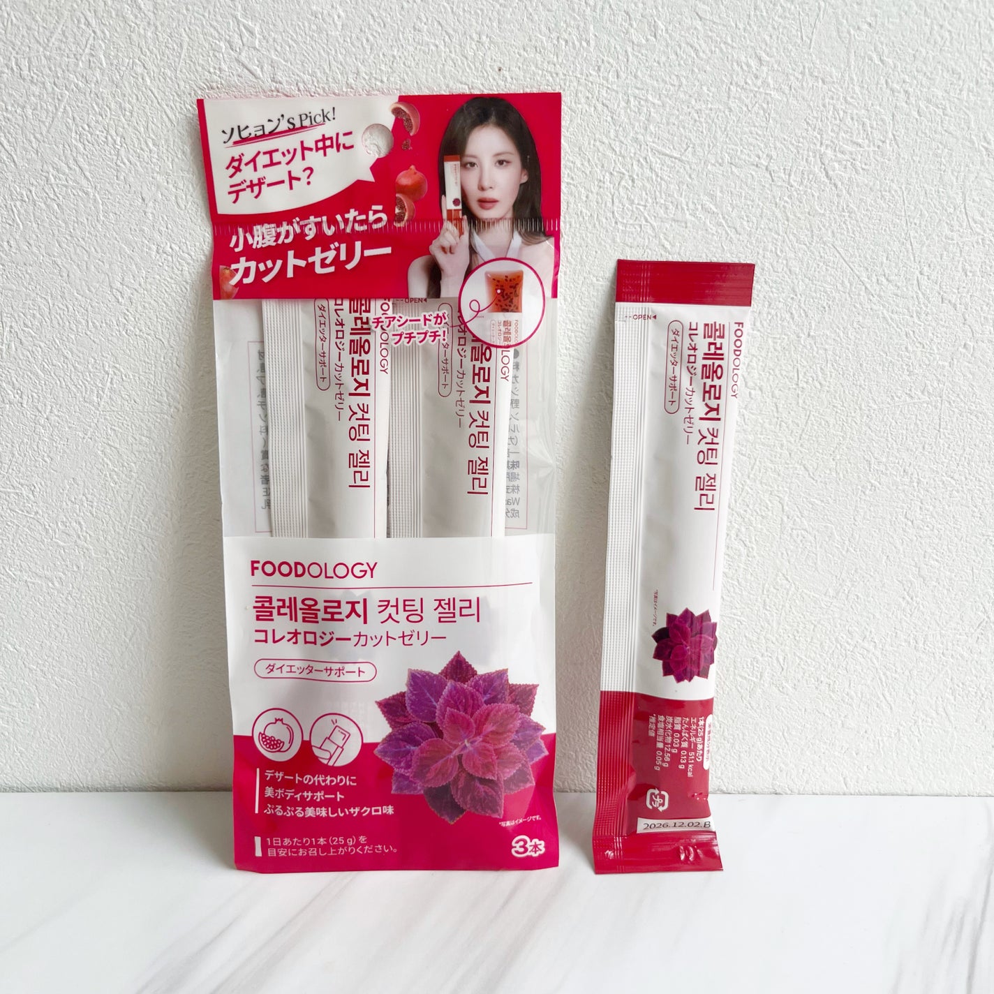 コレオロジーカットゼリー/FOODOLOGY/食品を使ったクチコミ(1枚目)