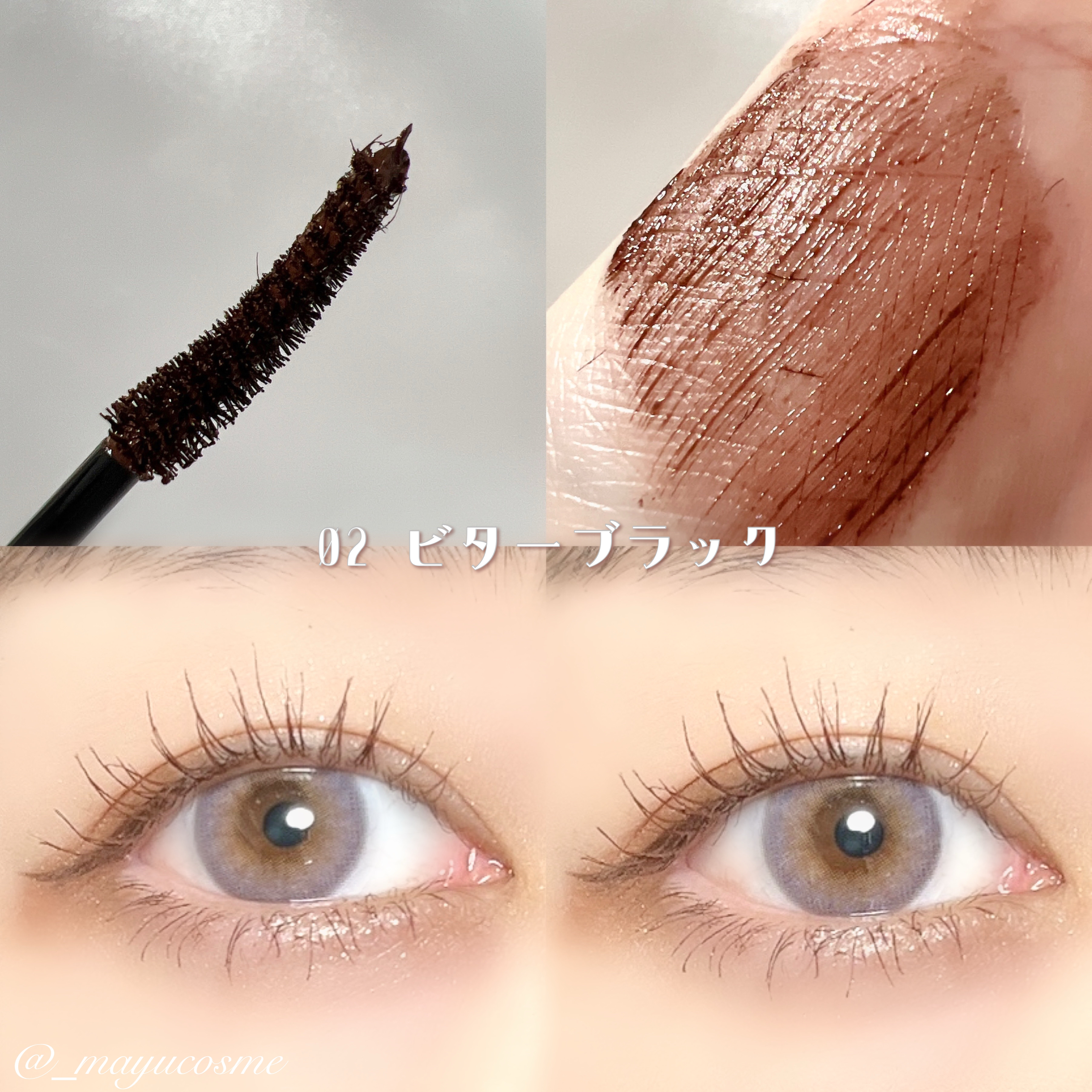 ミゼルエディ カールアップマスカラ ロング/ミゼルエディ/マスカラを使ったクチコミ（3枚目）