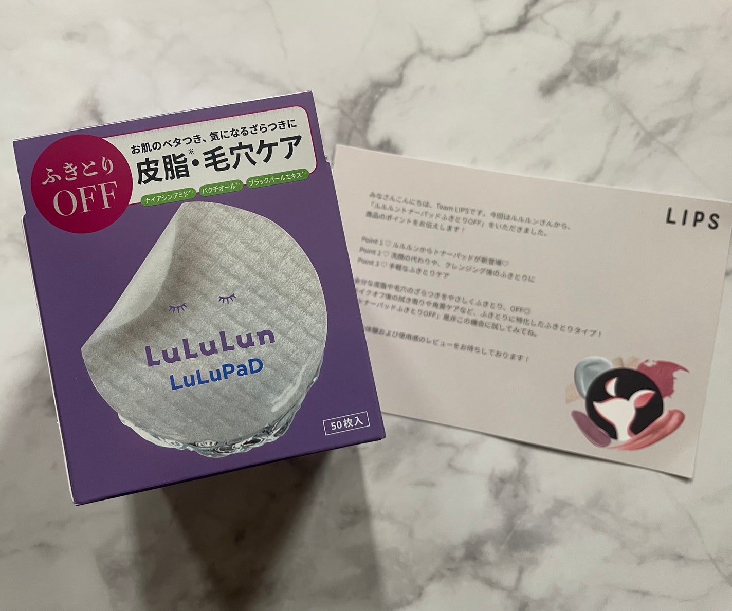 ルルルン トナーパッド ふきとりOFF/ルルルン/トナーパッドを使ったクチコミ(4枚目)