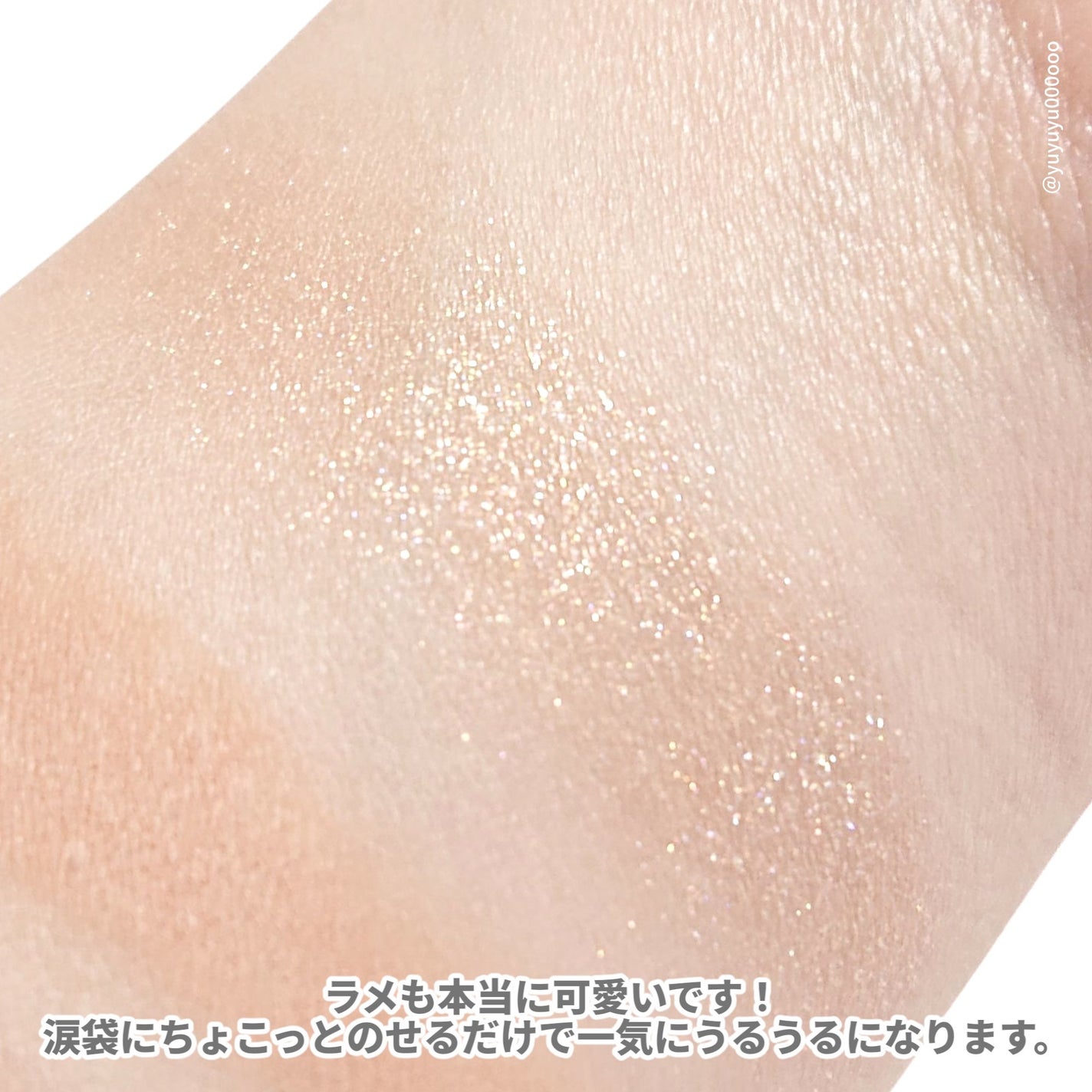 ムードシャワーアイパレット/unleashia/アイシャドウパレットを使ったクチコミ(6枚目)