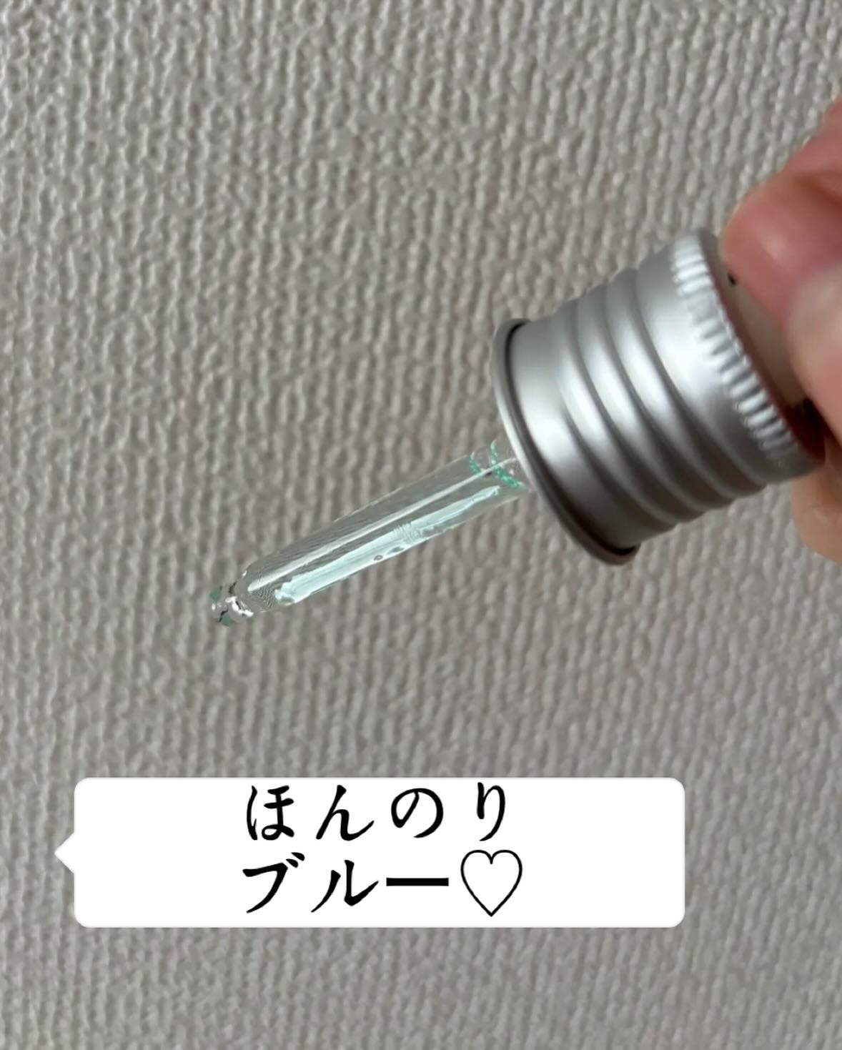 PDRNヒアルロン酸カプセル100セラム/Anua/美容液を使ったクチコミ（2枚目）