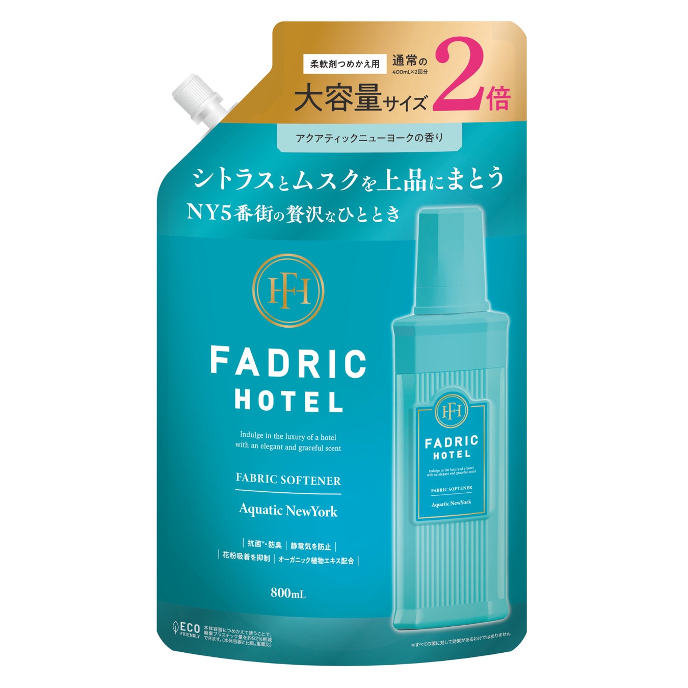柔軟剤　アクアティックニューヨークの香り 詰め替え（2倍）（800ｍL）