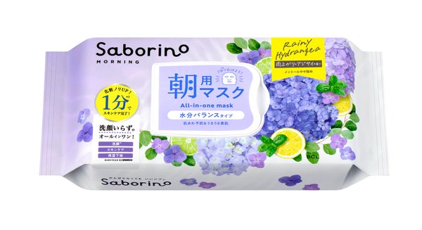 サボリーノの「目ざまシート」からベタつく季節にも爽やかな「雨上がりのアジサイの香り」が登場!の画像