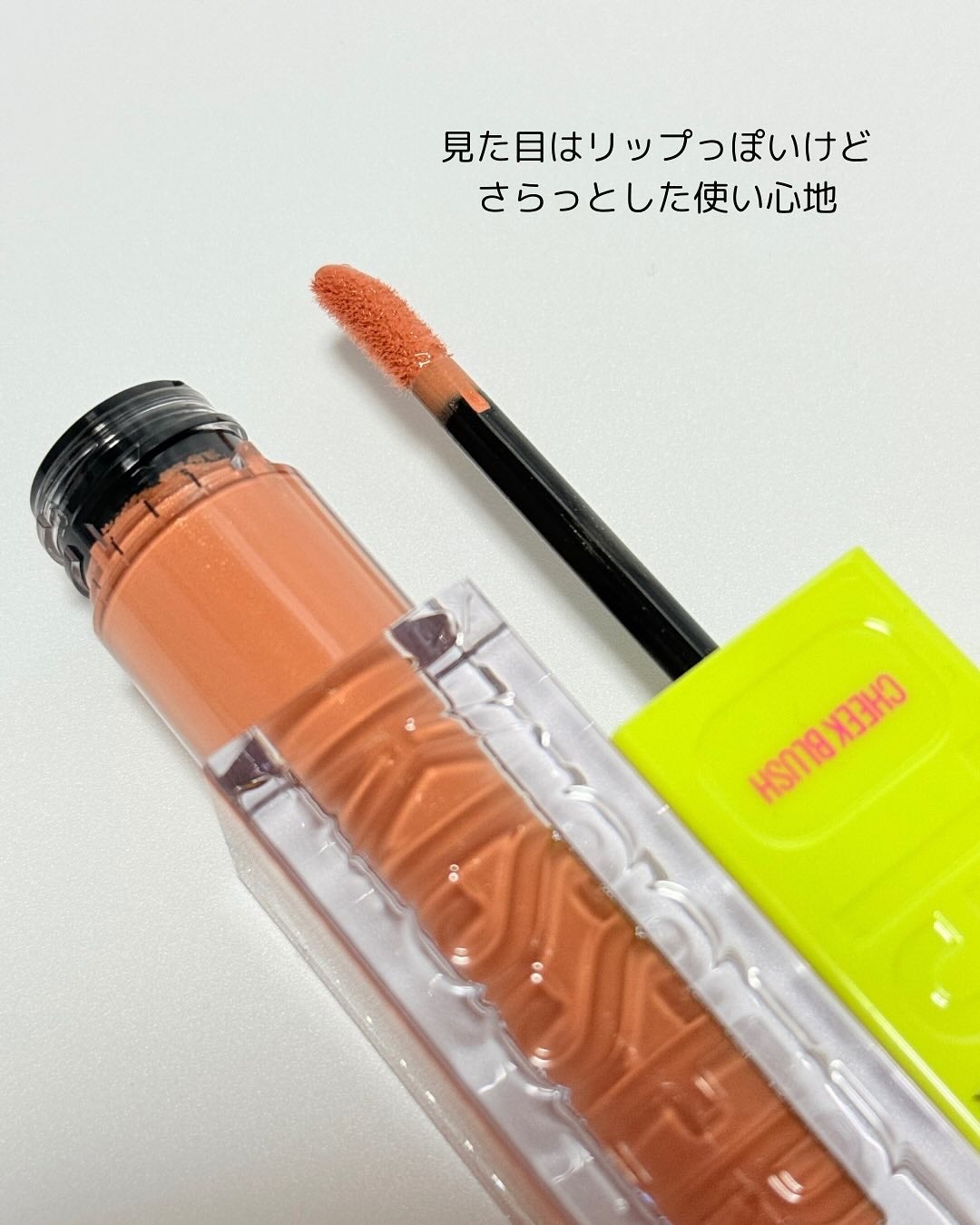 グローキッサー チークブラッシュ/グローキッサー ハイライター/MAYBELLINE NEW YORK/リキッドチークを使ったクチコミ(3枚目)