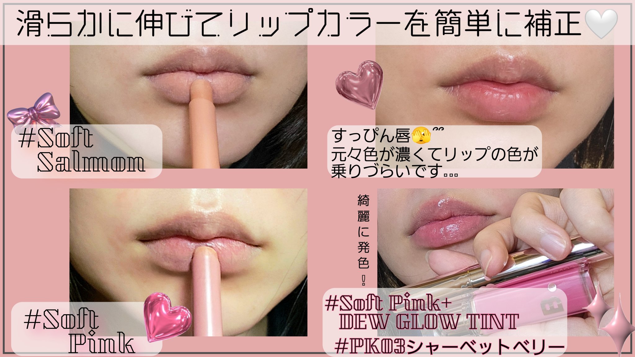 カバーリップベース/BANILA CO/リップライナーを使ったクチコミ（3枚目）