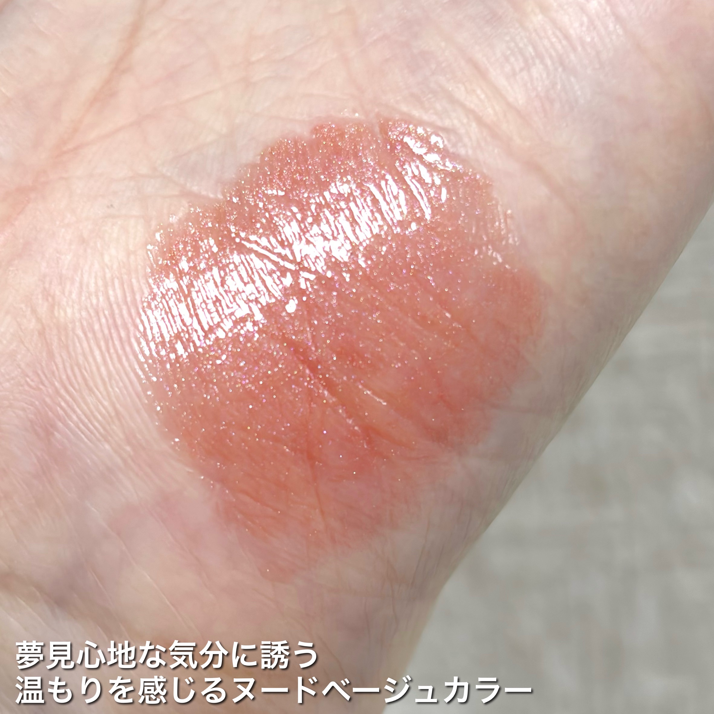 キヌケアヌード グリーム/shu uemura/口紅を使ったクチコミ（3枚目）