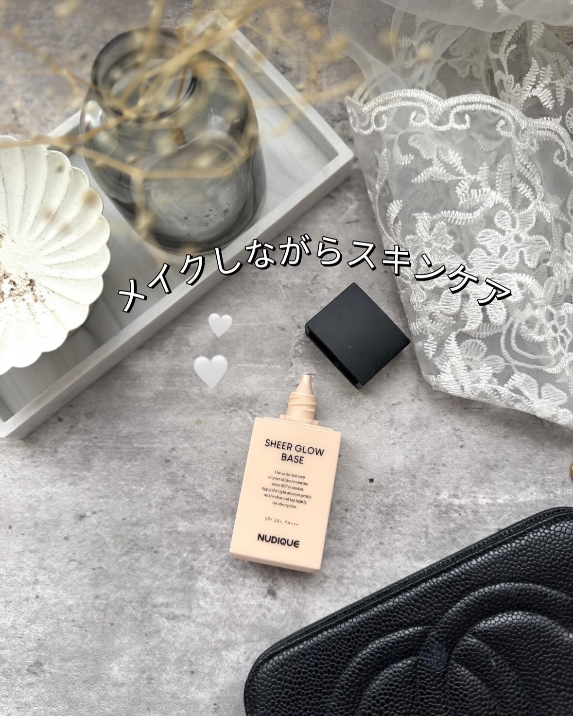 シアーグローベース/NUDIQUE/化粧下地を使ったクチコミ（1枚目）