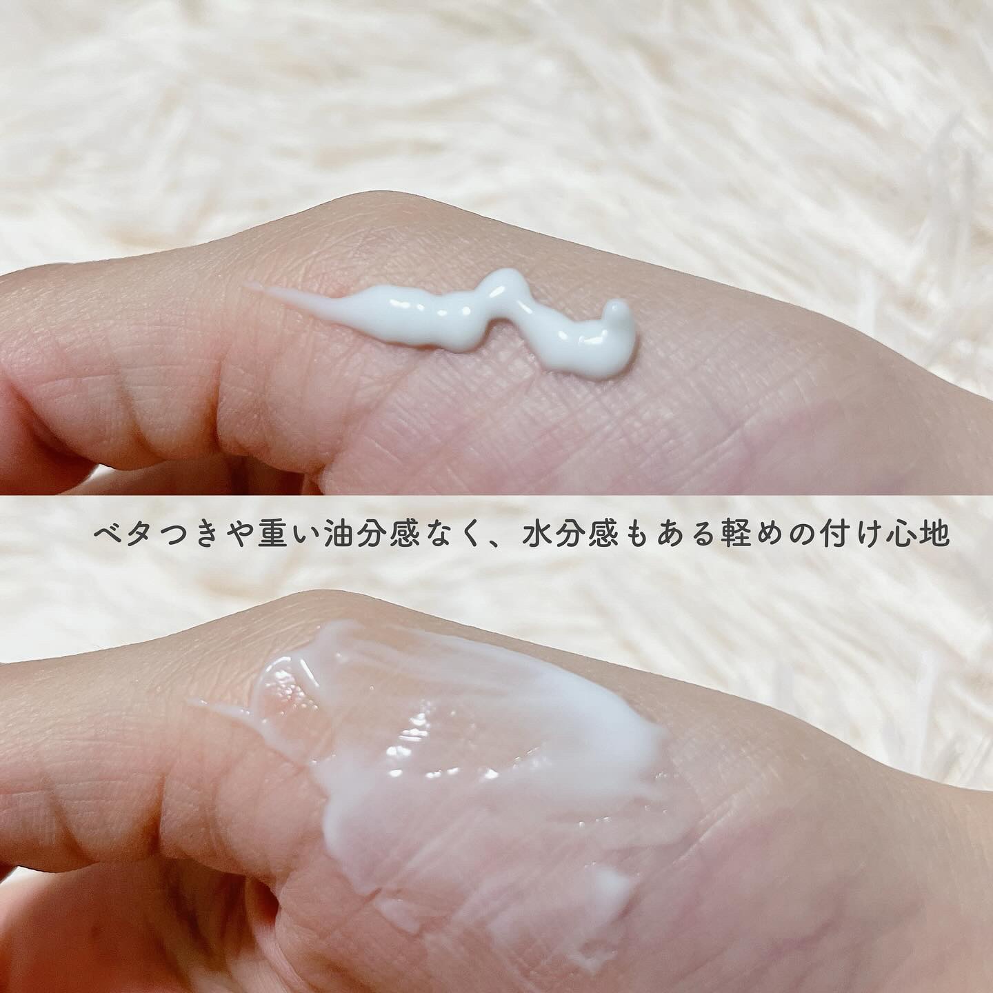 PDRNヒアルロン酸100 モイスチャライジングクリーム/Anua/フェイスクリームを使ったクチコミ（3枚目）