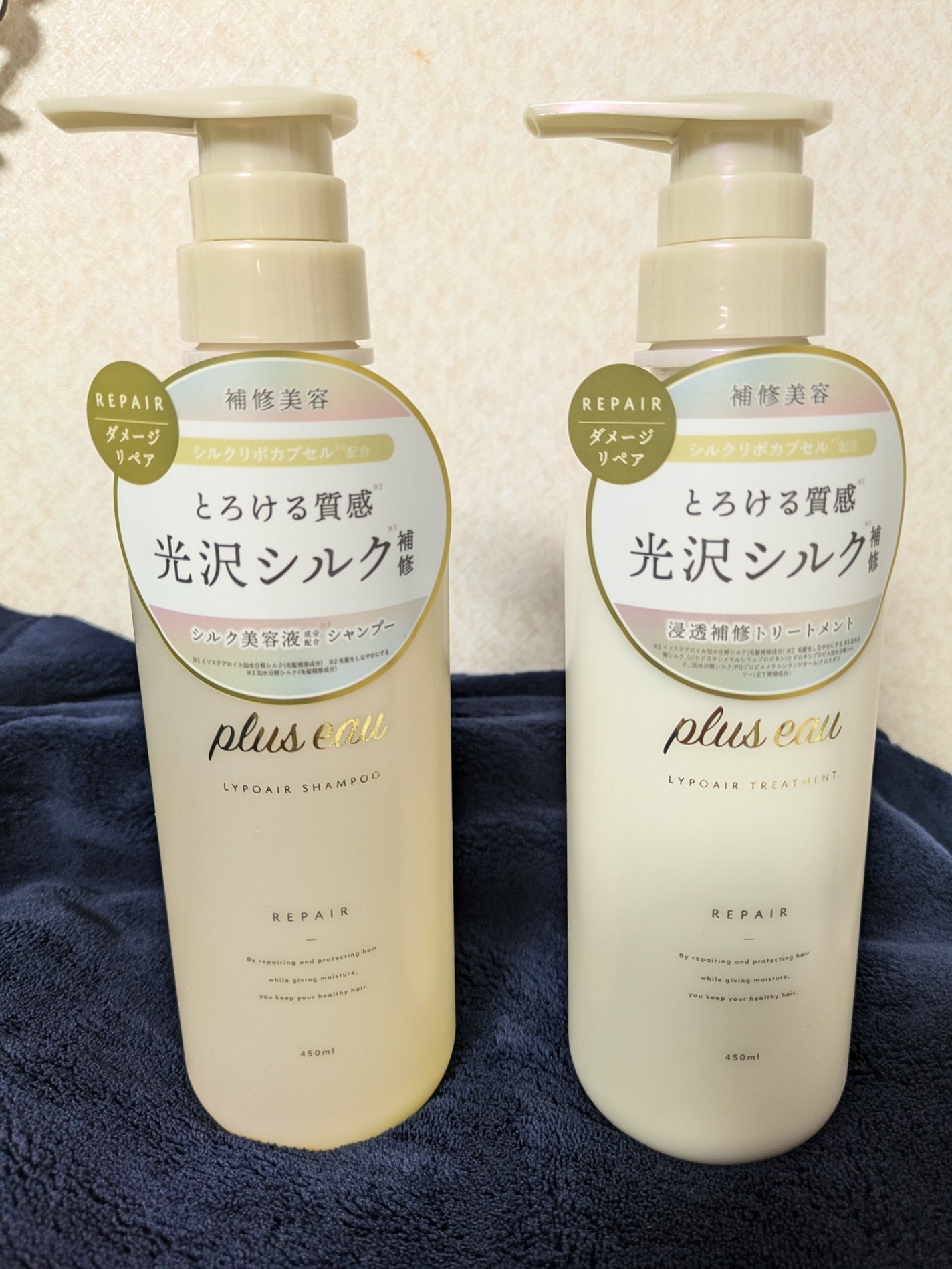 リポアシャンプー/リポアトリートメント/plus eau/市販シャンプーを使ったクチコミ(1枚目)