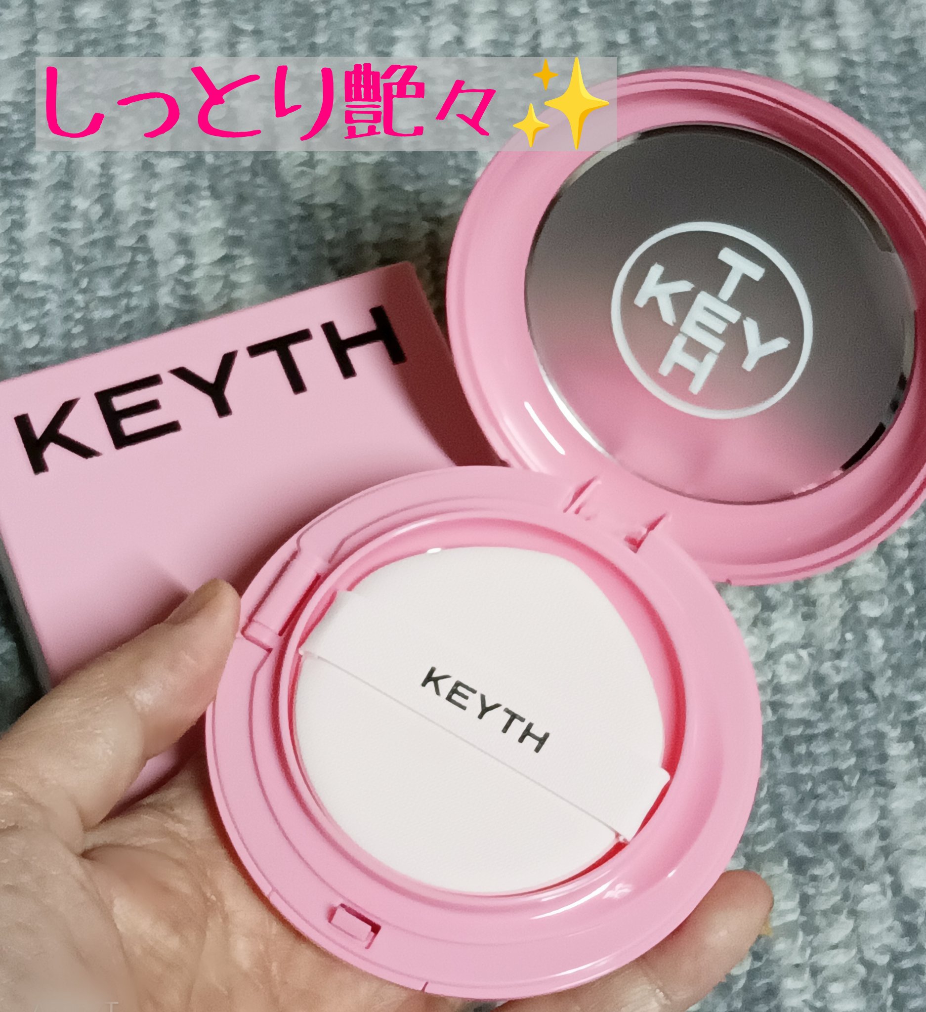 ピンクマグネットクッション/KEYTH/クッションファンデーションを使ったクチコミ（1枚目）