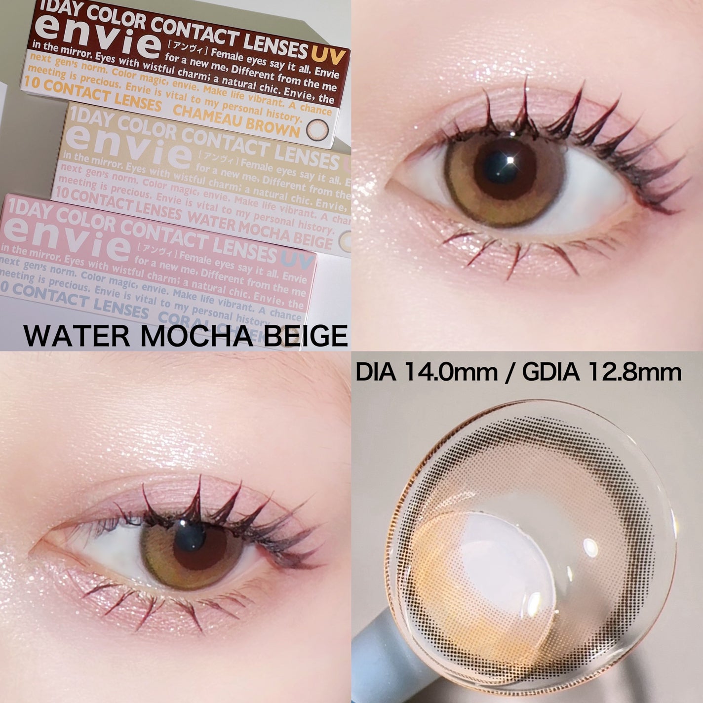 envie 1day/envie/ワンデー(1DAY)カラコンを使ったクチコミ(4枚目)