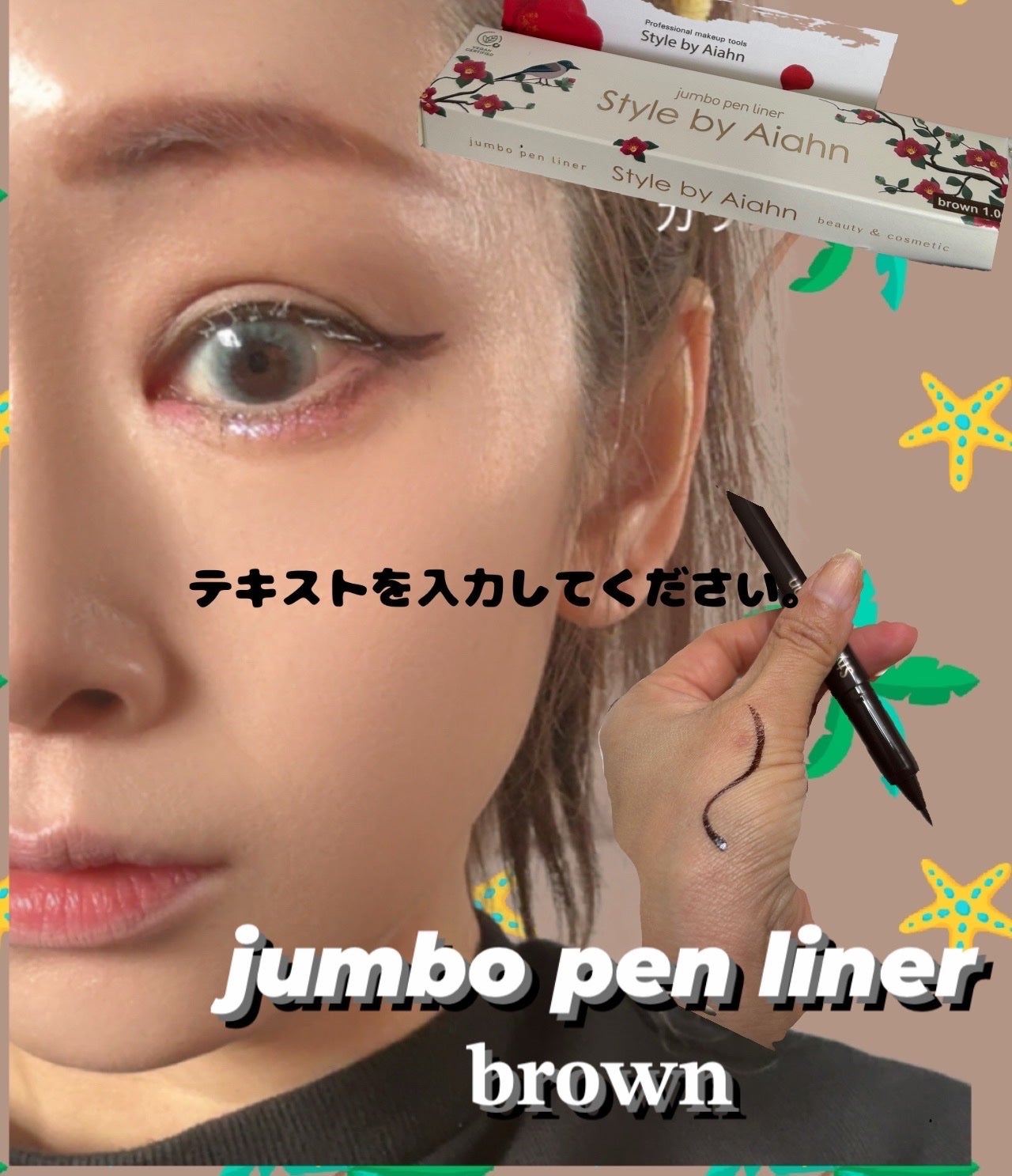 Jumbo pen liner/Style by Aiahn/ペンシルアイライナーを使ったクチコミ(1枚目)