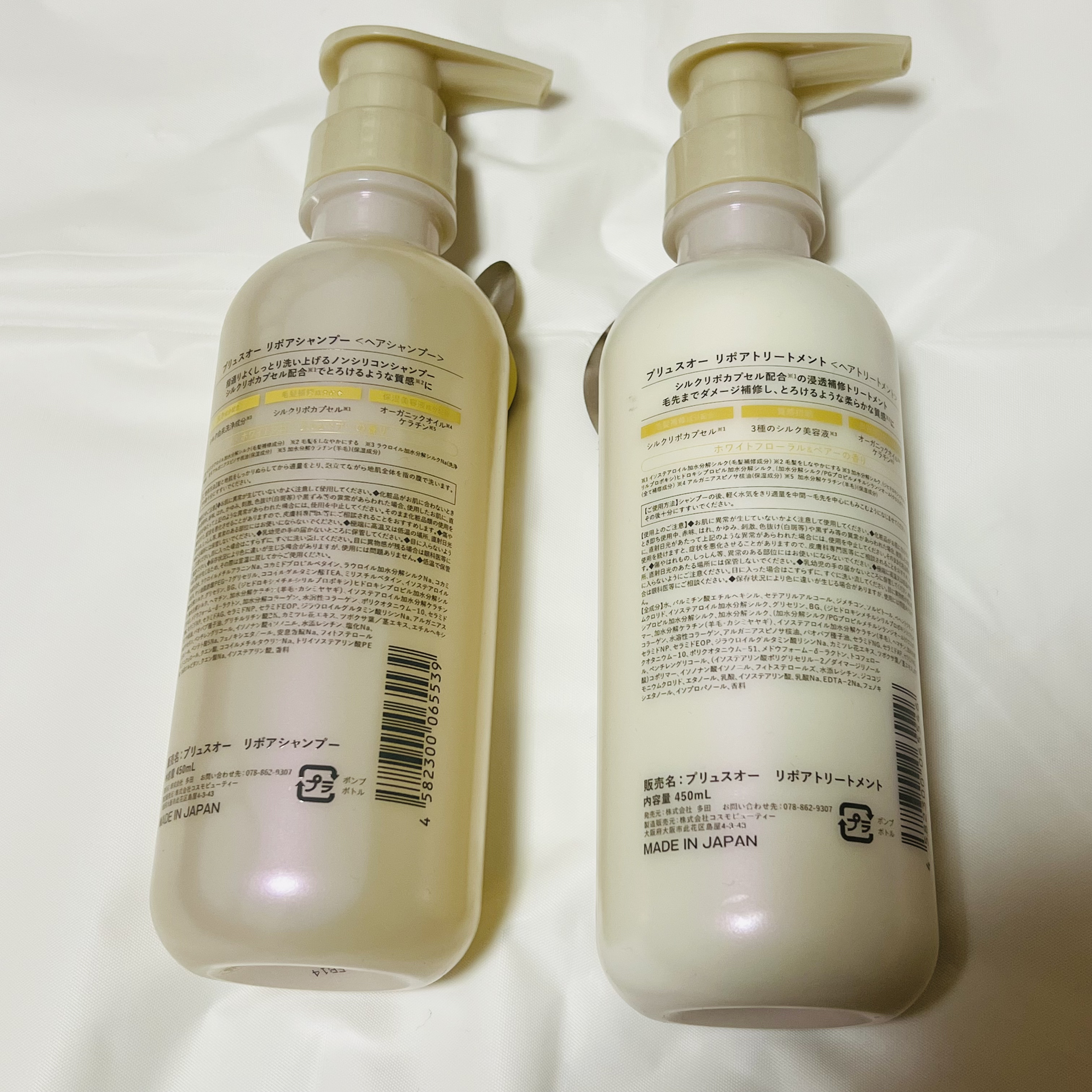 リポアシャンプー/リポアトリートメント/plus eau/市販シャンプーを使ったクチコミ（2枚目）