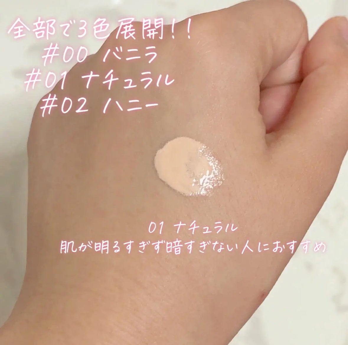 ZEESEA 素肌感 水光肌クッションファンデーション/ZEESEA/クッションファンデーションを使ったクチコミ(4枚目)