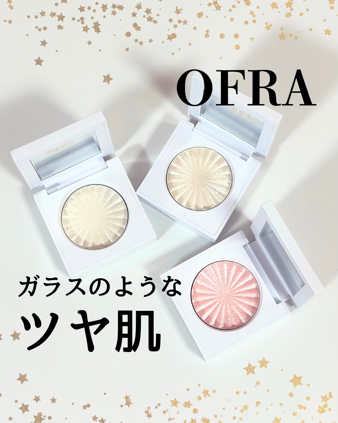 OFRA mini Highlighter/Ofra Cosmetics/パウダーハイライトを使ったクチコミ（1枚目）