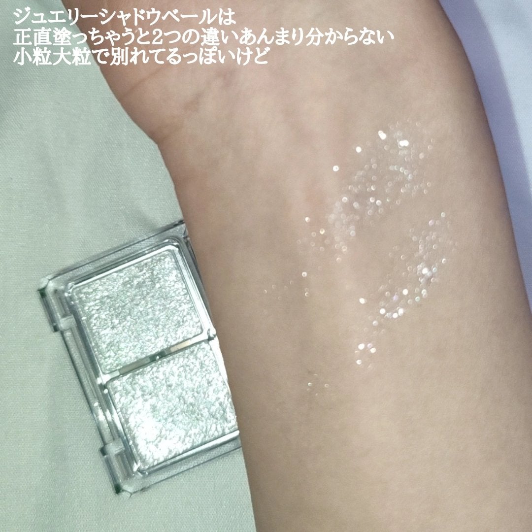 ジュエリーシャドウベール/キャンメイク/アイシャドウパレットを使ったクチコミ(5枚目)