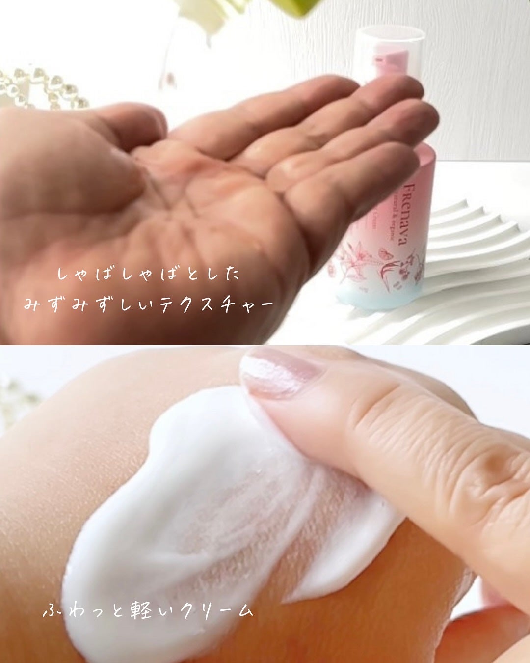 バランシングローション/FRENAVA natural&organic/化粧水を使ったクチコミ(4枚目)