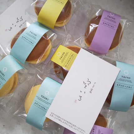 を使ったクチコミ(1枚目)