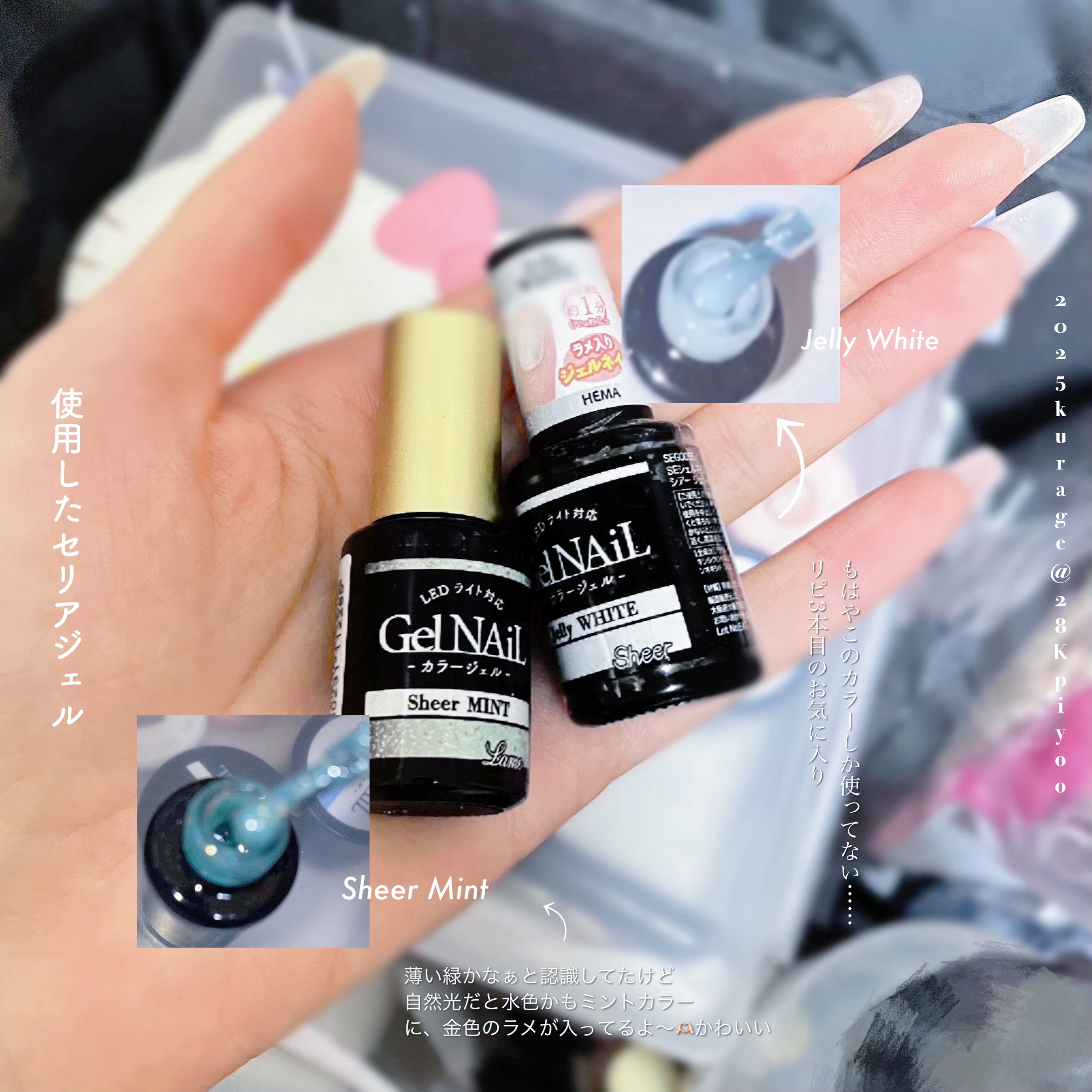 ジェルネイル（ライト対応）/セリア/ジェルネイルを使ったクチコミ（2枚目）