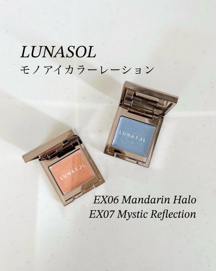 アイカラーレーション/LUNASOL/アイシャドウパレットを使ったクチコミ(1枚目)