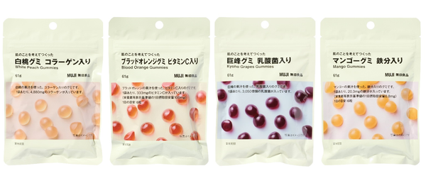 無印良品から「肌のことを考えてつくった」グミ4種が登場!の画像