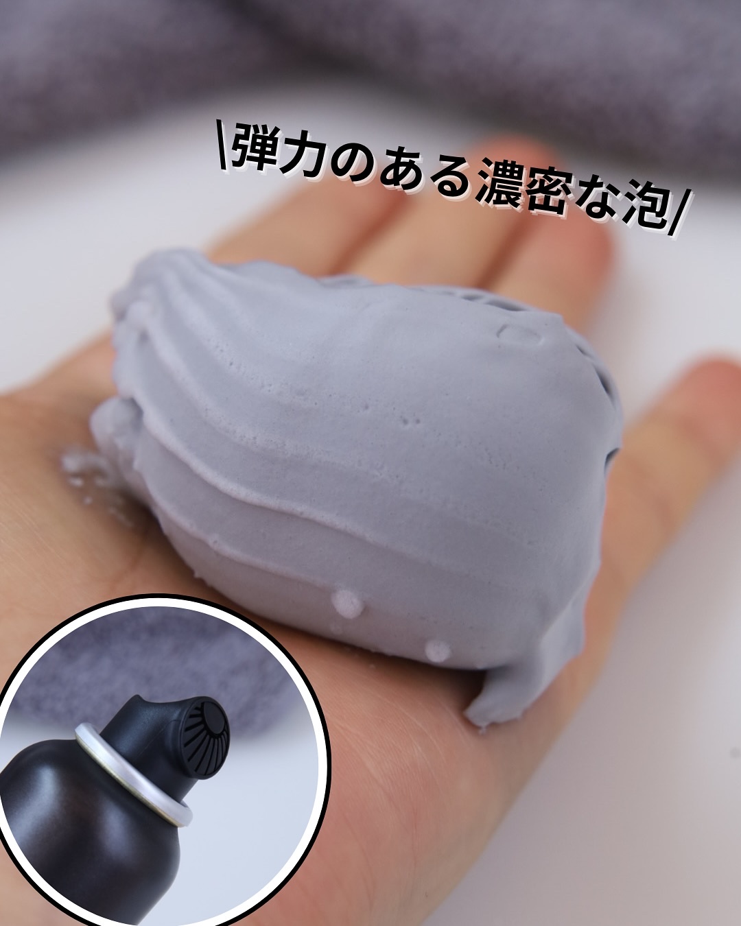 ディズム クリーミーフォームウォッシュ ブラック/DISM/泡洗顔を使ったクチコミ（3枚目）