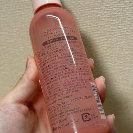 ロータス ワンデーストレート ヘアミスト ティー&シトラスの香り/ダイアン/ヘアミストを使ったクチコミ(2枚目)