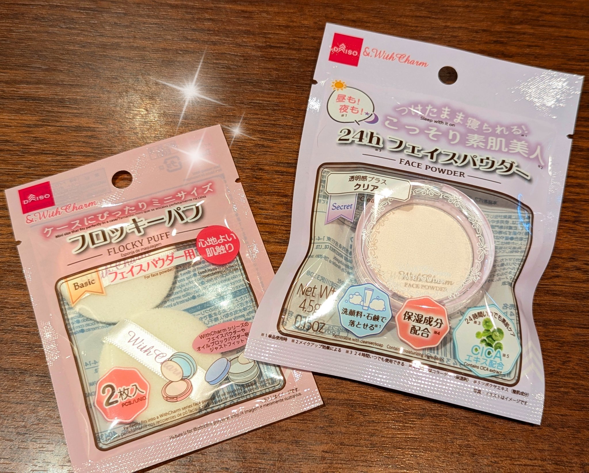 ＆.with Charm 24hフェイスパウダー/DAISO/プレストパウダーを使ったクチコミ（1枚目）