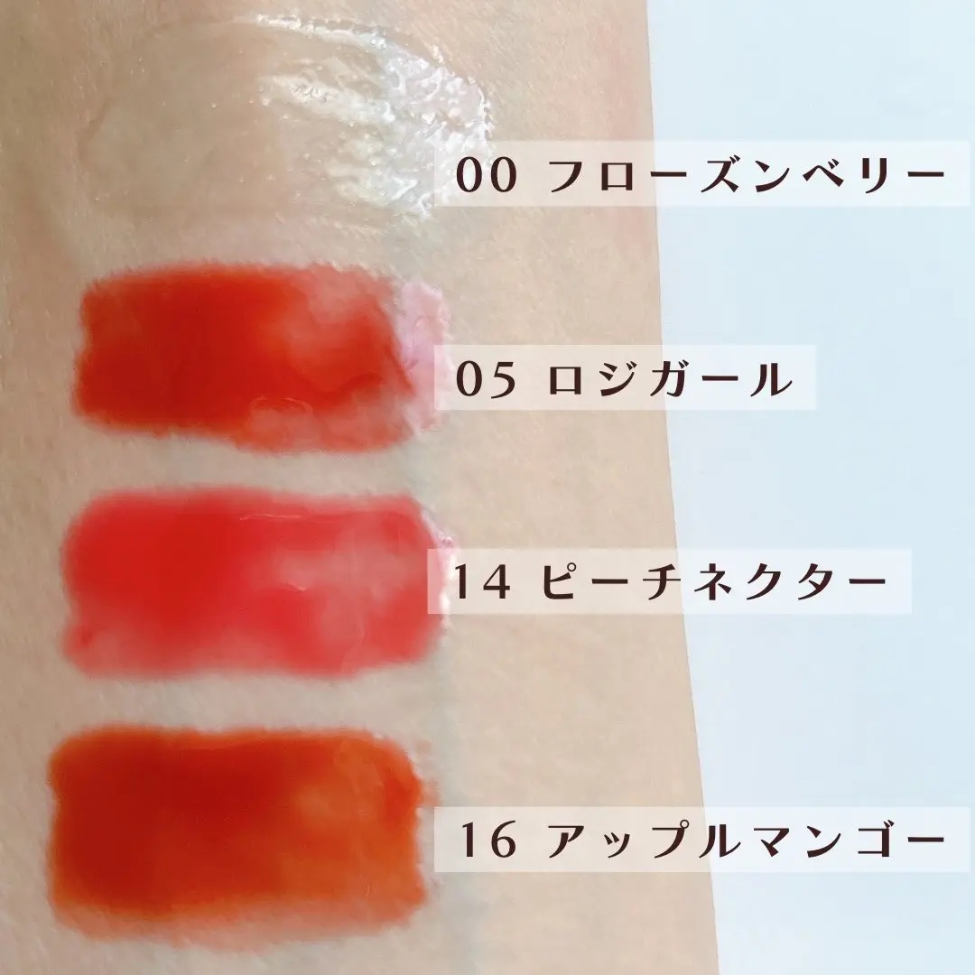 ジューシーベリープランピングリップオイル/TOCOBO/リップグロスを使ったクチコミ（2枚目）