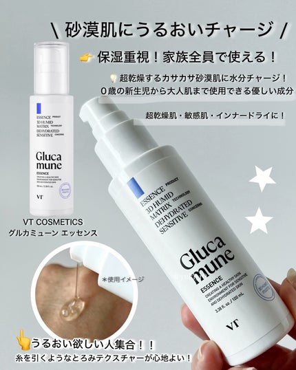 シカレチA エッセンス0.1/VT/美容液を使ったクチコミ(6枚目)