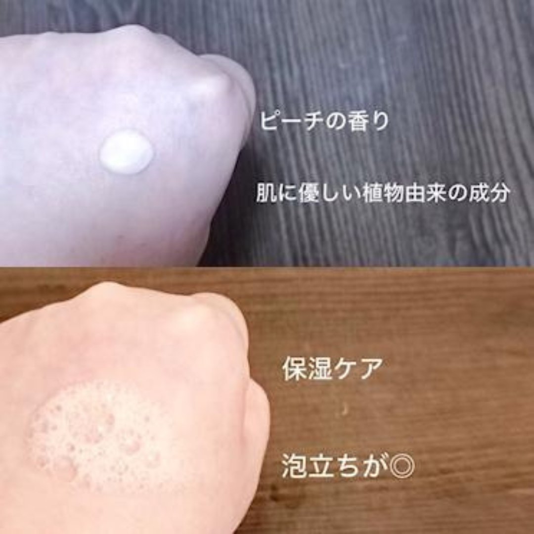 ボディソープ(桃の葉エキス配合) クロミデザイン ポンプ（530mL）/ナイーブ/ボディソープを使ったクチコミ（2枚目）