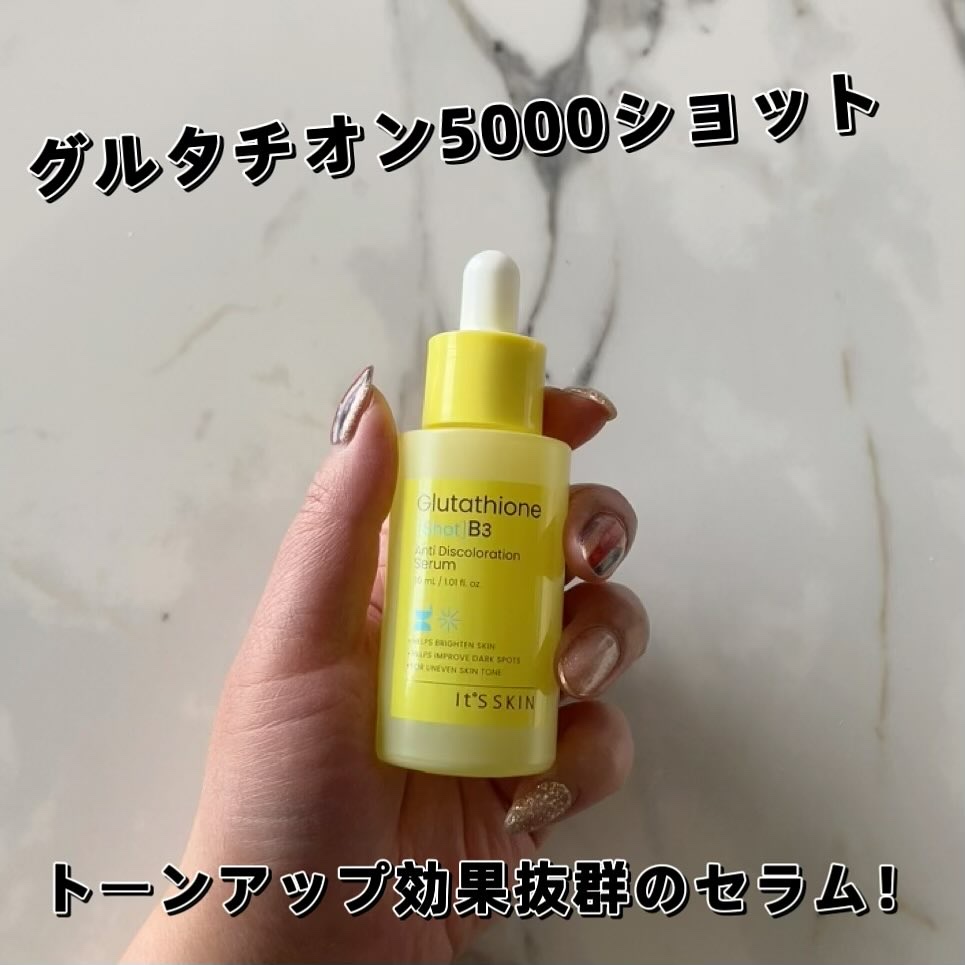 グルタチオンショットB3シミ跡セラム/It's skin/美容液を使ったクチコミ（1枚目）