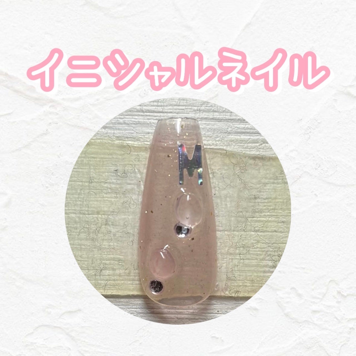 BRG ジェルネイル/DAISO/ジェルネイルを使ったクチコミ(1枚目)