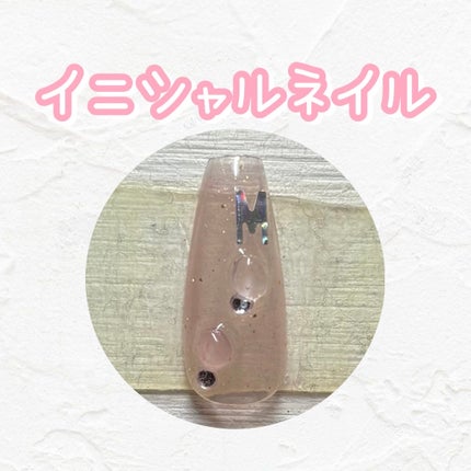 BRG ジェルネイル/DAISO/ジェルネイルを使ったクチコミ(1枚目)