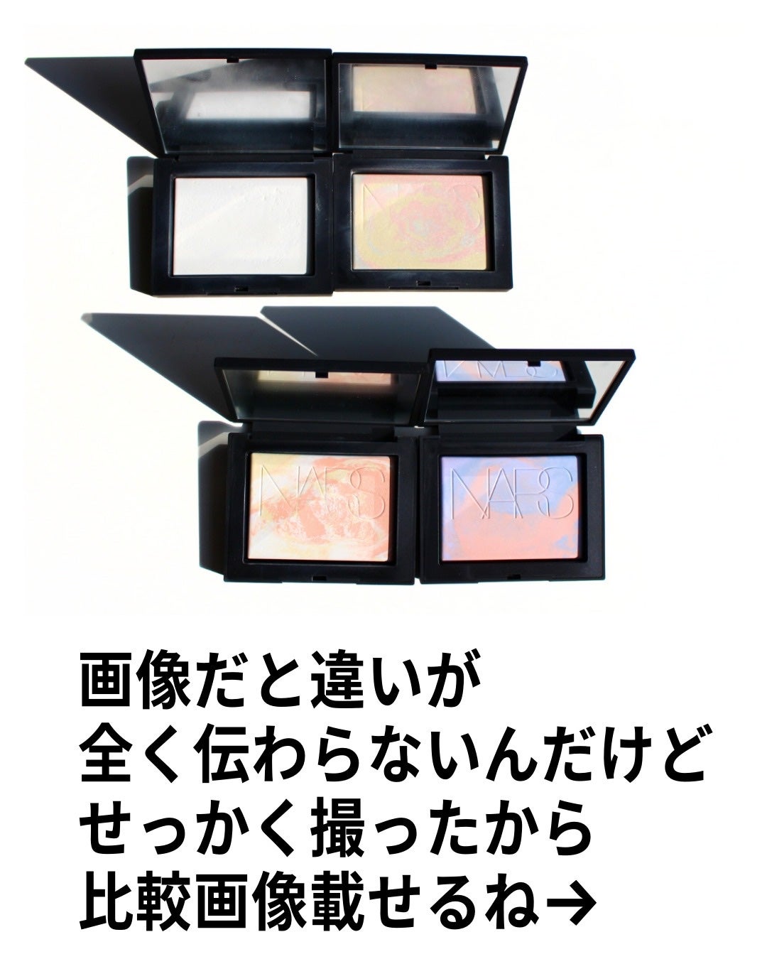 ライトリフレクティング プリズマティックパウダー/NARS/プレストパウダーを使ったクチコミ(7枚目)