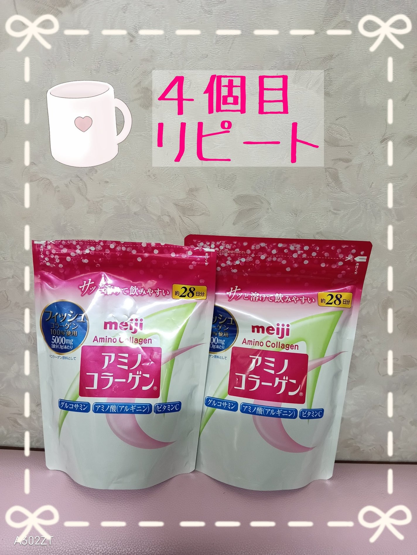 アミノコラーゲン/アミノコラーゲン/美容ドリンクを使ったクチコミ(1枚目)