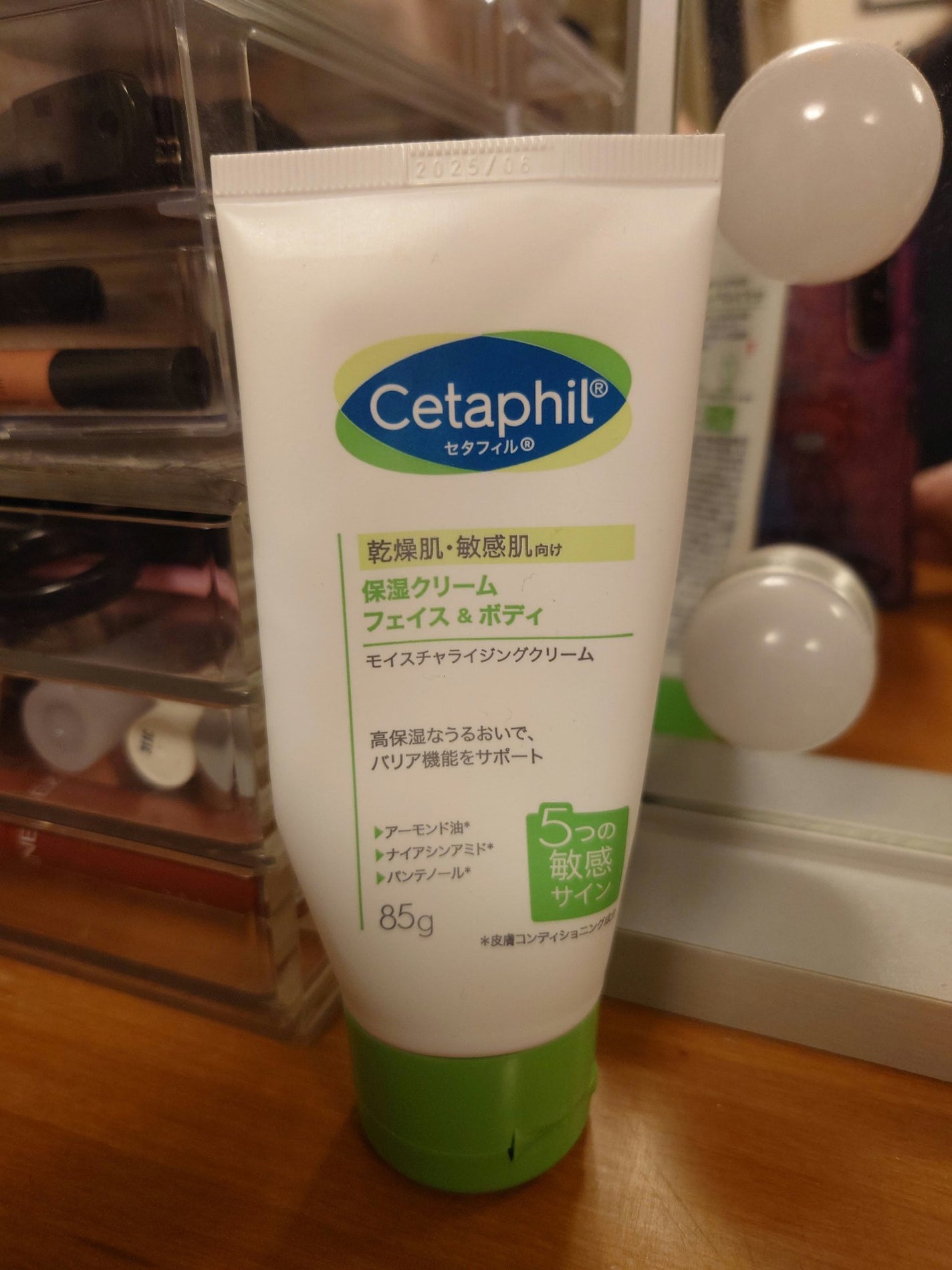 モイスチャライジング クリーム/セタフィル/ボディクリームを使ったクチコミ(1枚目)