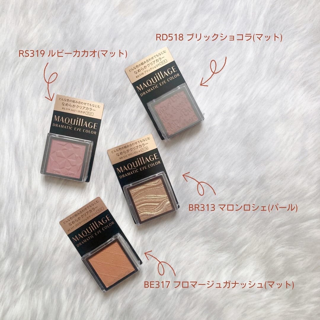 ドラマティックアイカラー (パウダー)/(クリーム)/マキアージュ/アイシャドウパレットを使ったクチコミ(2枚目)