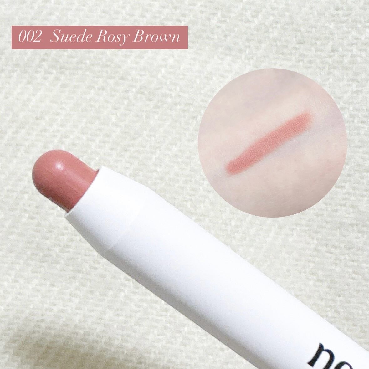 オーバーデューリップペンシル/nonoer/リップライナーを使ったクチコミ(2枚目)